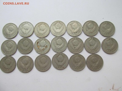 50 копеек СССР 46 шт. разные до 21.12.15 до 22.00 - Изображение 003_thumb