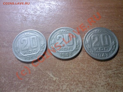 прожам 20 ки с 1931 по 1957 - SP_A0200