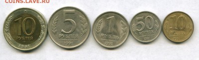 Подборка монет ГКЧП до 21.12.2015 22-00мск - ГКЧП_cr