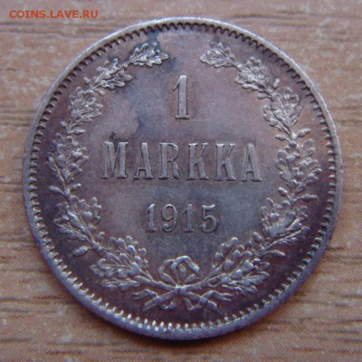 1 марка 1908, 1915 - DSC04461.JPG