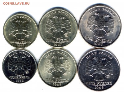 1 руб 2 руб 5 руб ммд и сп 1998 г UNC до 20.12.2015 г - img504