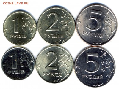 1 руб 2 руб 5 руб ммд и сп 1998 г UNC до 20.12.2015 г - img505