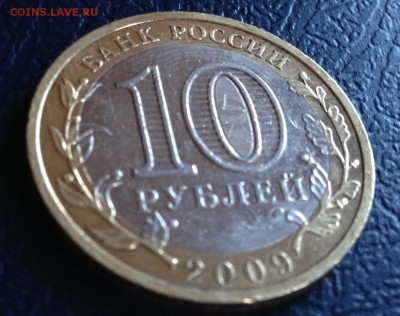 1 р Калуга 2009 Оценка - image2.JPG