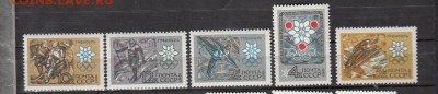 СССР 1967 зимние ол игры - 43