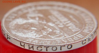 Один полтинник 1924 год  Т.Р состояния на фото - PC150003.JPG
