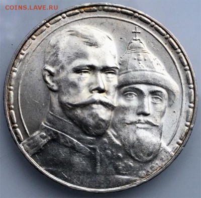 1 рубль 300-летие Романовых (UNC) до 15.12.2015г в 22.00мск - 1