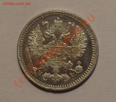 5 копеек 1871 года (H I) - Изображение 1692