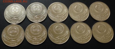50 тенге 550 лет Казахскому Ханству 10 шт до 20.12.15 22:00 - image-15-12-15-12-53-5