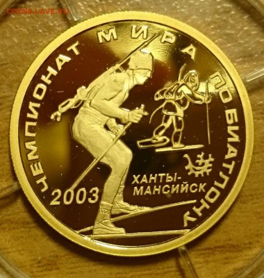 50р золото Оценка - _20151215_155050.JPG