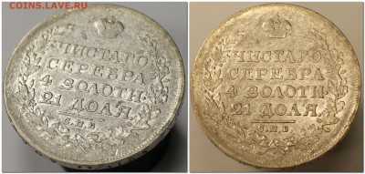 Рубль 1818 спб пс (кладовой)  до 16.12.15 до 22.30 мск - 1