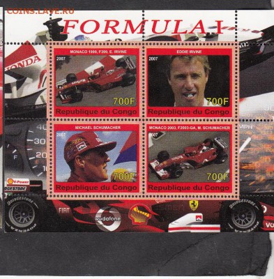 Конго 2007 формула 1 - 73