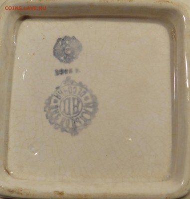 2 салатника до 1917 г - DSC05165.JPG