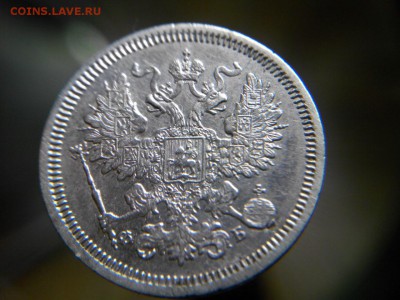 20 копеек 1860г - 9myrqMCwb0I