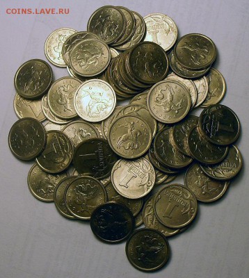 1 копейка 1997 СП 70шт. - 1к1997 70шт