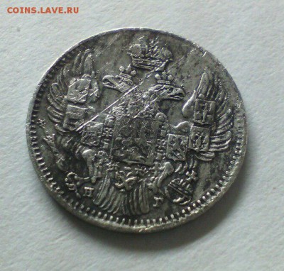 5 копеек 1833 года и 5 копеек 1815 - l4iYbs4d7Fw