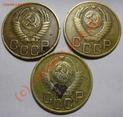 3 копейки 1949 - 3 коп 1949