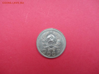 10 копеек 1936г  до 18.12.15 в 22:00 МСК - IMG_2049.JPG