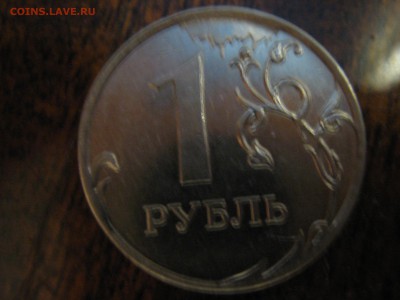 1 рубль 2012 ммд подскажите как называется брак - 1.JPG