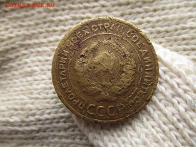 5 коп.1935 год. Старый тип. Помощь в оценке. - IMG_0330.JPG