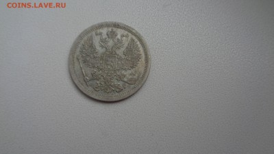 20копеек 1893г.спб аг - 20к.2.JPG