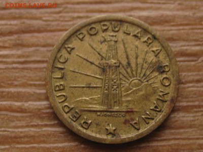 Румыния 1 лей 1949  17.12.15 в 21.00 М - IMG_4350.JPG