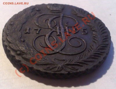 5 копеек 1795г.АМ  до 23.09.10  22-00 Мск - 190920101760
