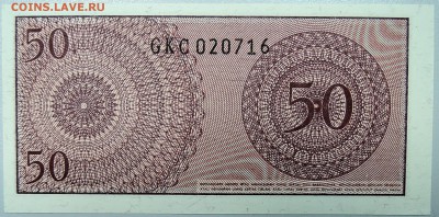 ИНДОНЕЗИЯ - 50 сен 1964 г. пресс до 21.12 в 22.00 - DSCN2114.JPG