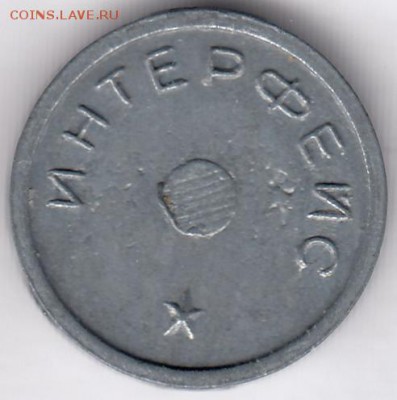 платежный Интерфейс (Украина) (2) С РУБЛЯ до 19.12 в 22:00 - интерфейс-1.JPG