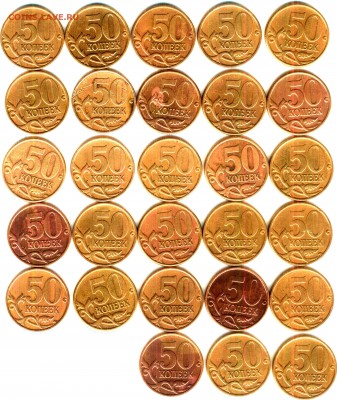 50 копеек 1999 сп - 28 шт. - реверс 50 копеек 1999сп_thumb