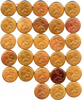 50 копеек 1999 сп - 28 шт. - аверс 50 копеек 1999сп_thumb