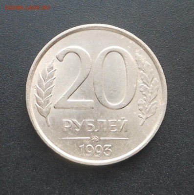 20 руб.93 г. - немагнит! Распродажа! - до 18.12.15 г. - DSCN5078.JPG