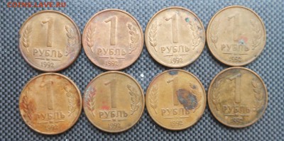 1 руб. 92 г. - 14 шт.ММД! Хорошие ! + Бонусы!  - до 20.12.15 - DSCN4748.JPG