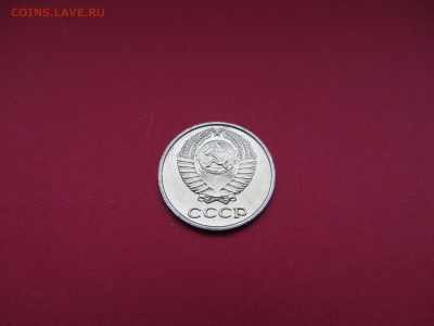 10 копеек 1968г наборная до 18.12.15 в 22:00 МСК - IMG_2064.JPG