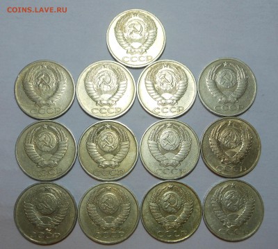 50 коп. 1964-88 г.  - 13 шт. Блиц! Распродажа! - до 20.12.15 - DSCN5000.JPG
