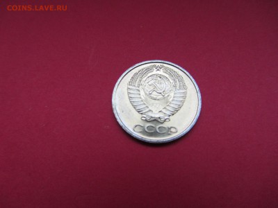 10 копеек 1967г до 18.12.15 в 22:00 МСК - IMG_2071.JPG