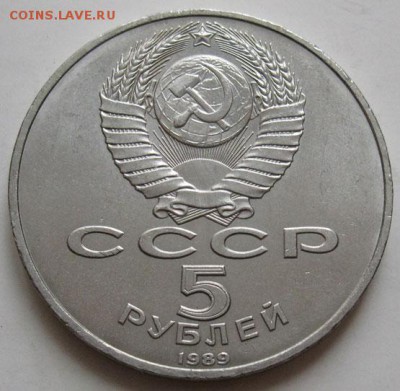 Памятная  монета «Благовещенский собор» - Благовещенский2.