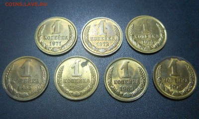 1 копейка 1965-74 г.Огонь! Распродажа! - до 20.12.15 - DSCN5024.JPG