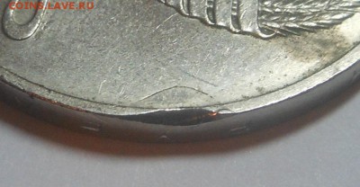 1 руб. Лермонтов! Заусенец! Блиц! - до 20.12.15 г. - DSCN4692.JPG