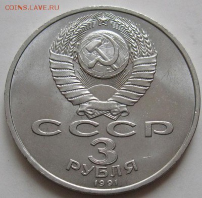 50 лет разгрома под Москвой, мешковая - Разгром2