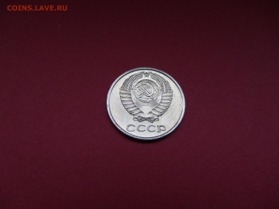 10 копеек 1965 г. наборная до 18.12.15 в 22:00 МСК - IMG_2091.JPG