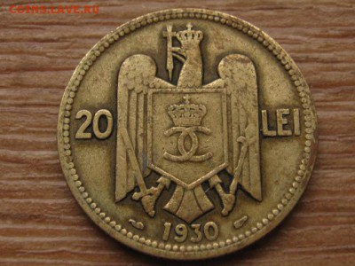 Румыния 20 лей 1930  17.12.15 в 21.00 М - IMG_4367.JPG