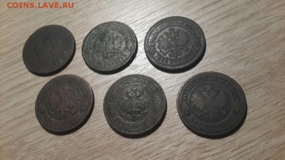 2 копейки Николая2 (6шт) 19.12.15 в 22:00 - 2 копейки Ник2-6шт