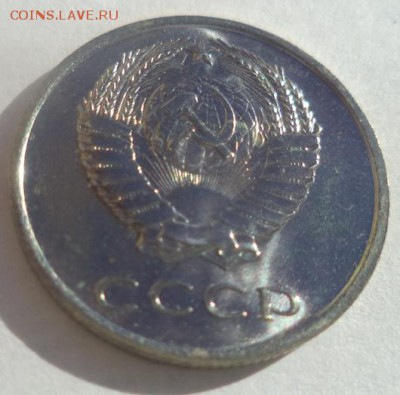 20 копеек 1968 года (наборная), до 16.12.2015 в 22.00 мск - 20 копеек 1968 года, UNC (наборная), аверс.JPG