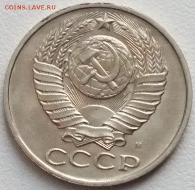 50 копеек 1991г М, блеск.-21.12.15г - Изображение 136