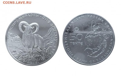 Казахстан тенге, набор евро Андорра и Австрия 25 евро 2016 - Казахстан_50 тенге_2015_Муфлон_иБэй