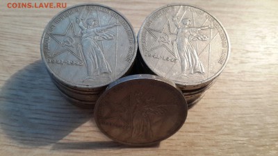  - 30лет победы-21шт