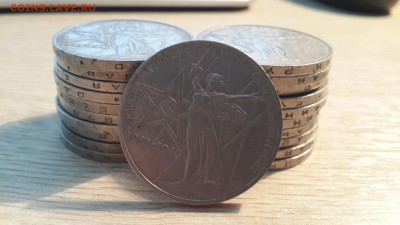  - 30лет победы-21шт1