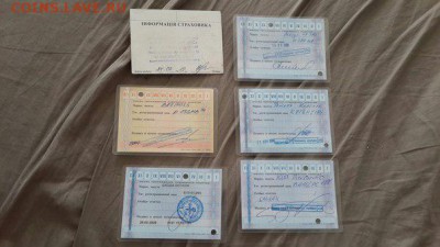 5 шт старыхТО, 1 шт страховка Укр. с рубля! (до 19.12.15) - ТО + страх. укр 2