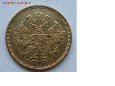 5р.1873г.спб НI - 873б.JPG
