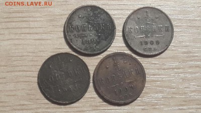 19.12.15 в 22:00 - полкопейки